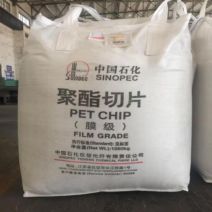 聚丙烯集装袋