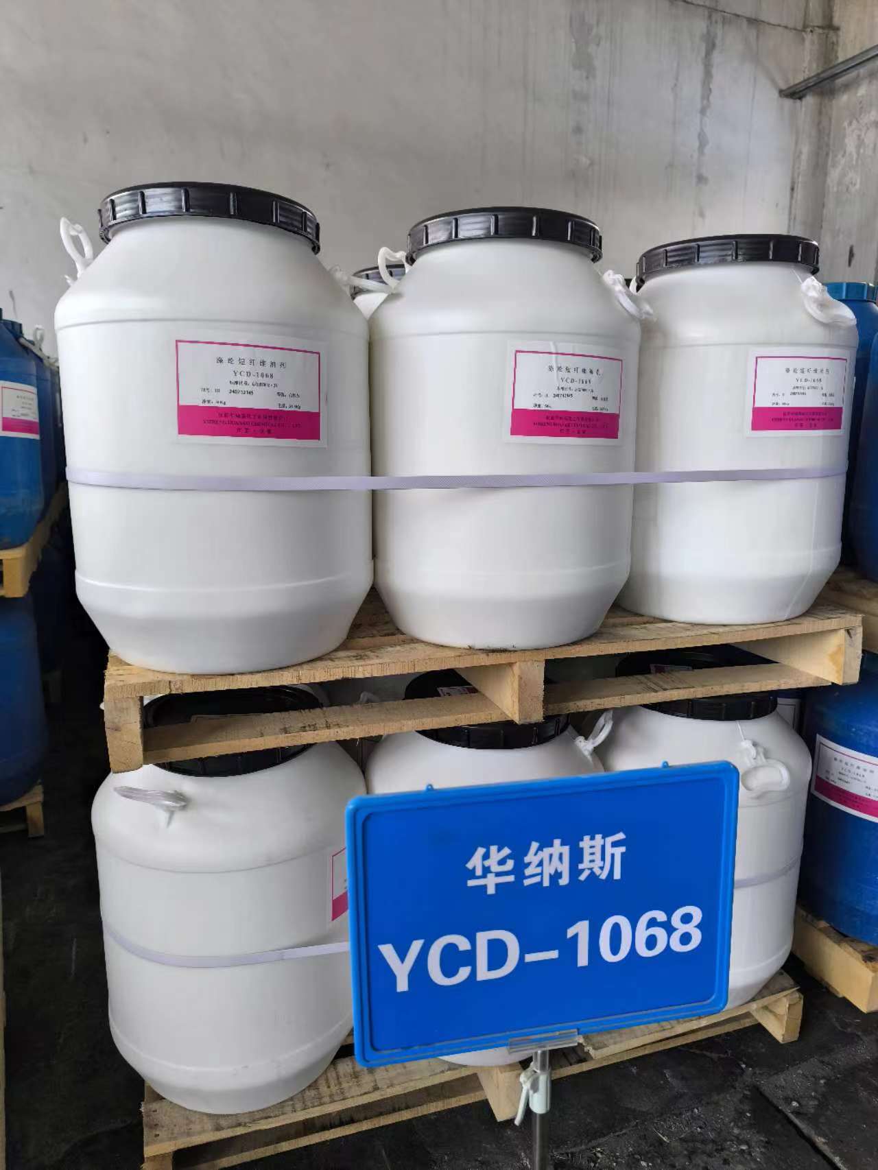 涤纶无纺布短纤维油剂YCD-1068